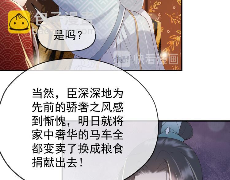 第12话 民间庙会(1/2)-第14话