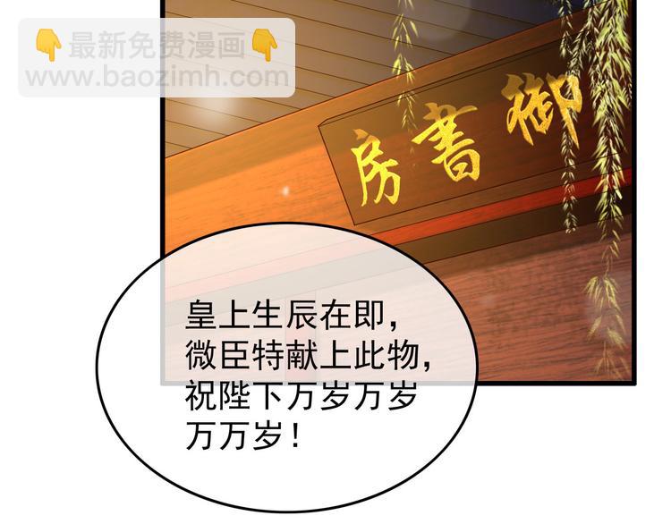 第14话 归还虎符(1/2)-第16话