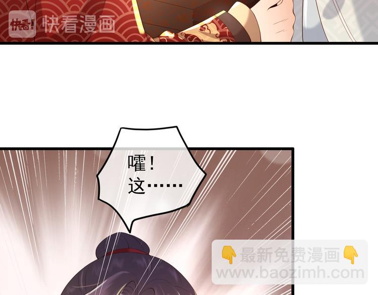 第14话 归还虎符(1/2)-第16话