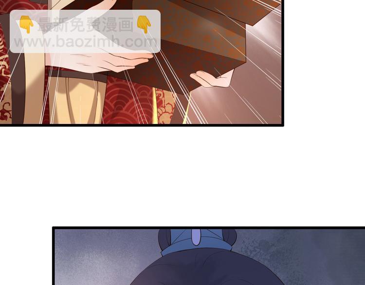 第14话 归还虎符(1/2)-第16话