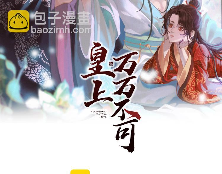 第14话 归还虎符(1/2)-第16话