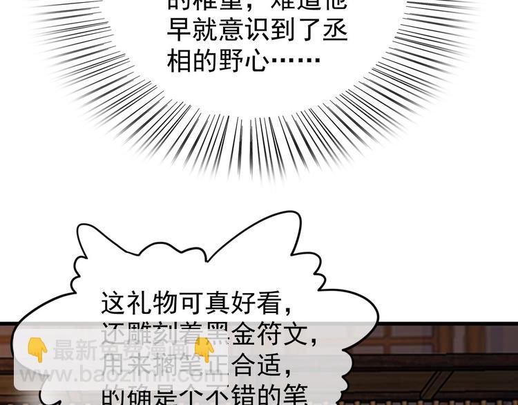 第14话 归还虎符(1/2)-第16话