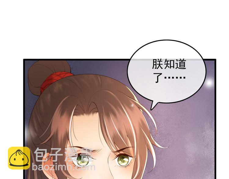 第14话 归还虎符(1/2)-第16话