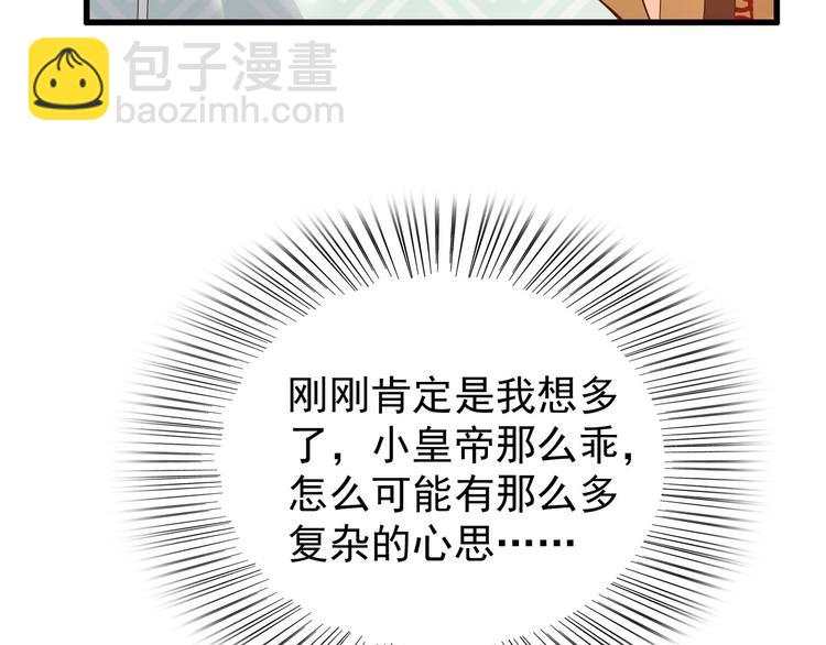 第14话 归还虎符(1/2)-第16话