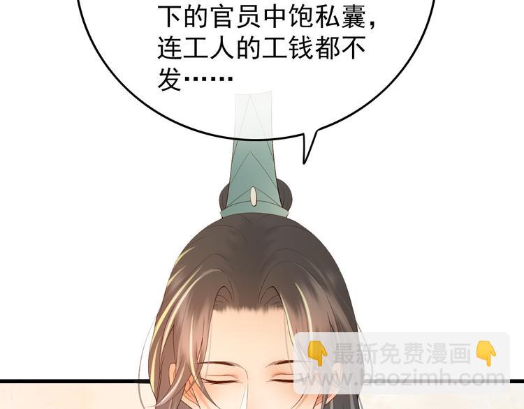 第14话 归还虎符(1/2)-第16话