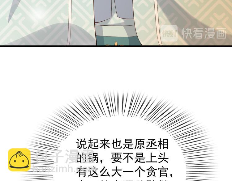 第14话 归还虎符(1/2)-第16话