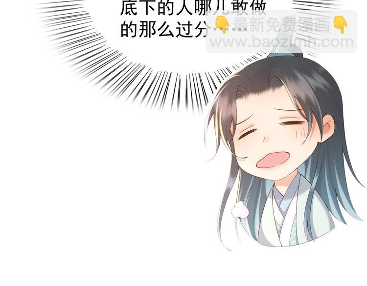 第14话 归还虎符(1/2)-第16话