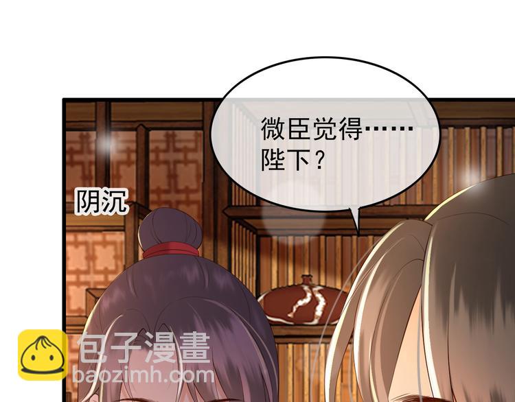 第14话 归还虎符(1/2)-第16话