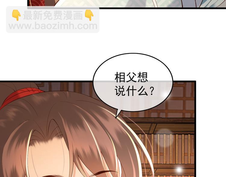 第14话 归还虎符(1/2)-第16话