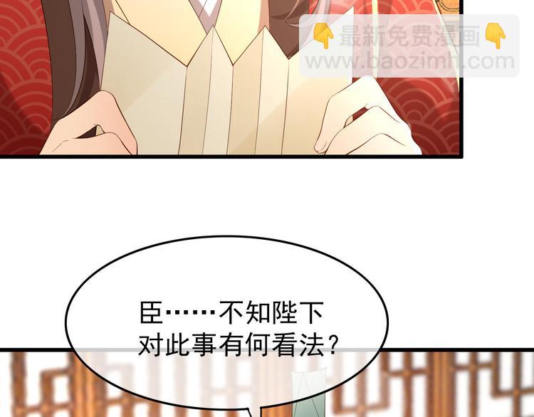 第14话 归还虎符(1/2)-第16话