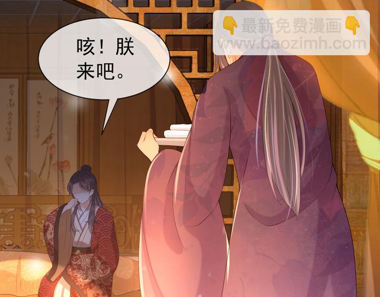 第16话 小皇帝长大了！(1/2)-第18话