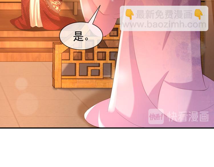 第16话 小皇帝长大了！(1/2)-第18话