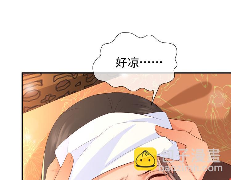 第16话 小皇帝长大了！(1/2)-第18话