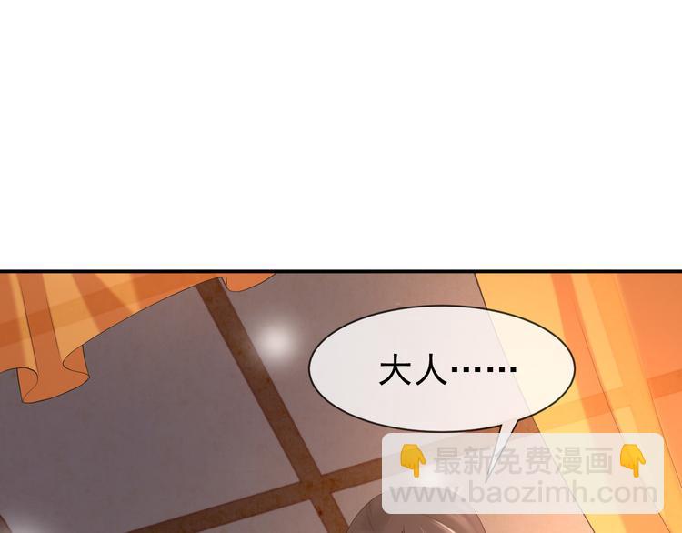 第16话 小皇帝长大了！(1/2)-第18话