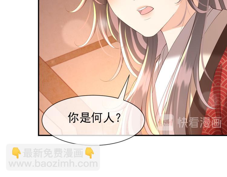 第16话 小皇帝长大了！(1/2)-第18话