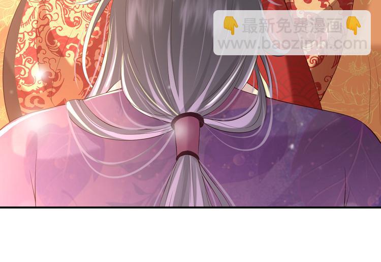 第16话 小皇帝长大了！(1/2)-第18话