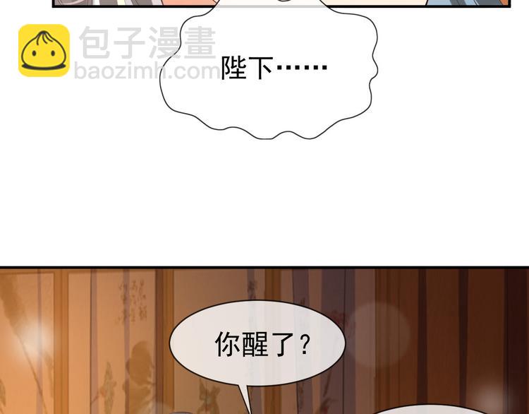 第16话 小皇帝长大了！(1/2)-第18话