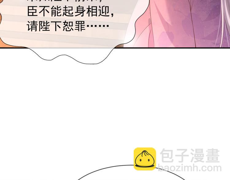 第16话 小皇帝长大了！(1/2)-第18话