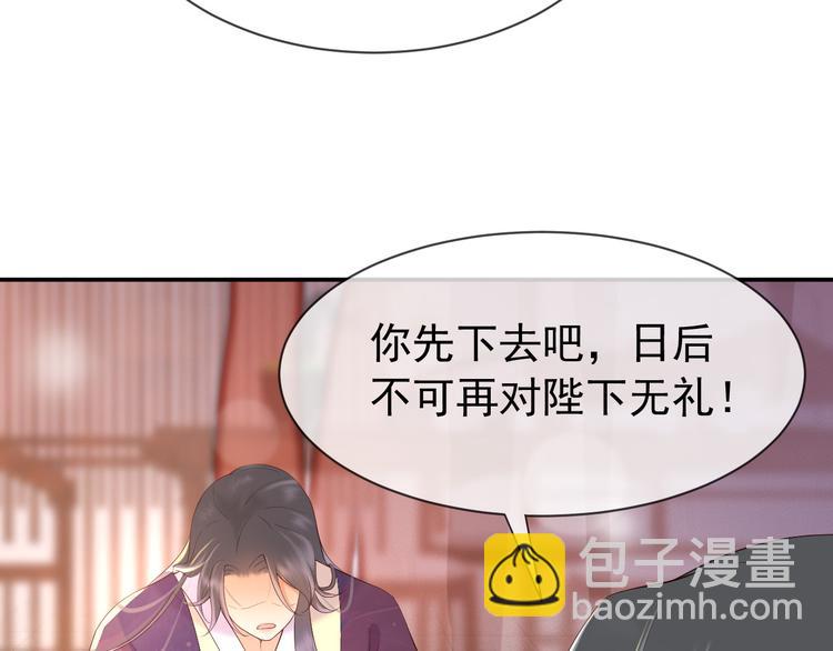 第16话 小皇帝长大了！(1/2)-第18话