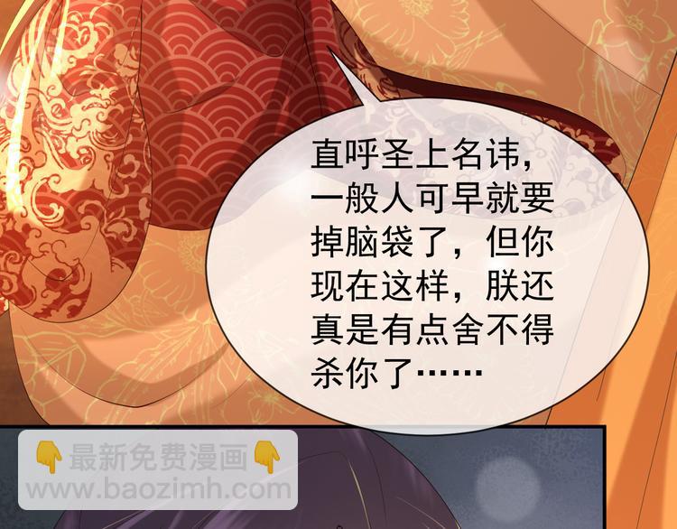 第16话 小皇帝长大了！(1/2)-第18话