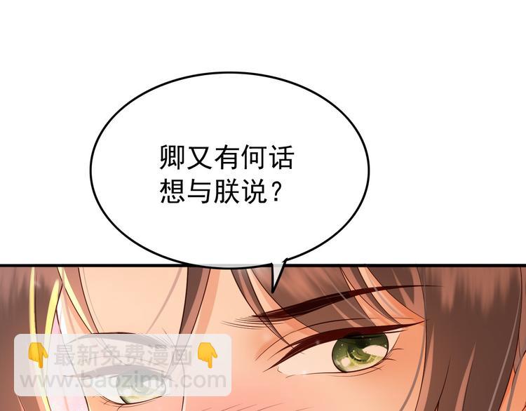 第18话 科举制度(1/2)-第20话