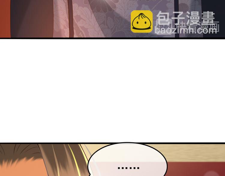 第18话 科举制度(1/2)-第20话