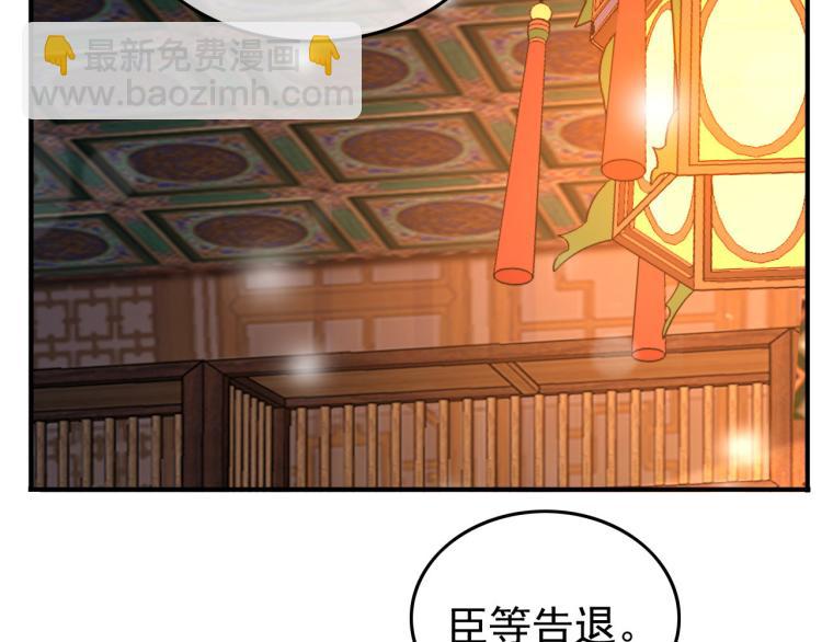 第22话 爱卿可以坐在朕身边(1/2)-第24话