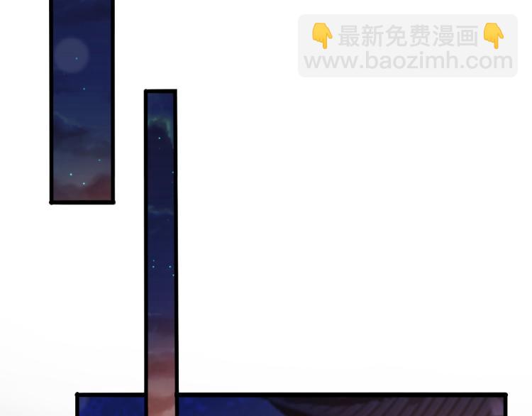 第24话 吾皇初长成(1/2)-第26话