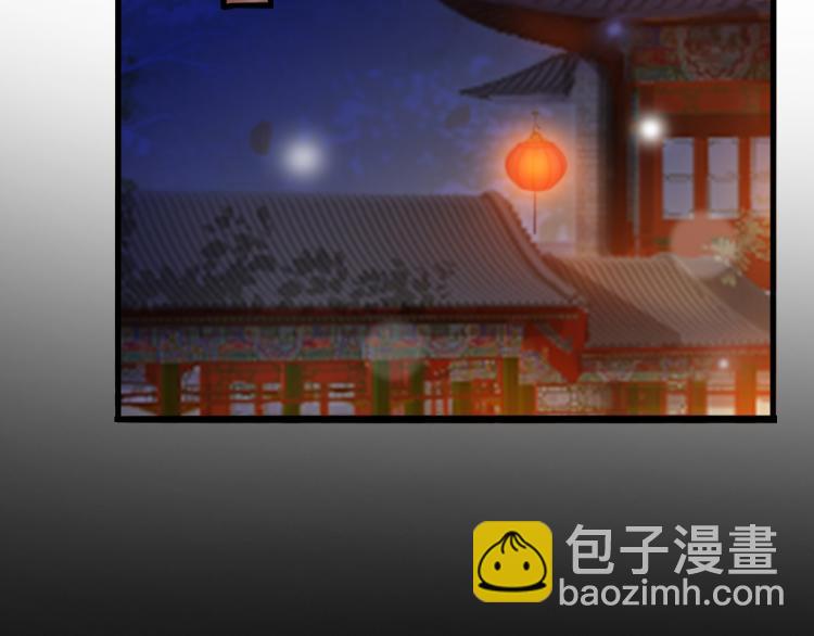 第24话 吾皇初长成(1/2)-第26话