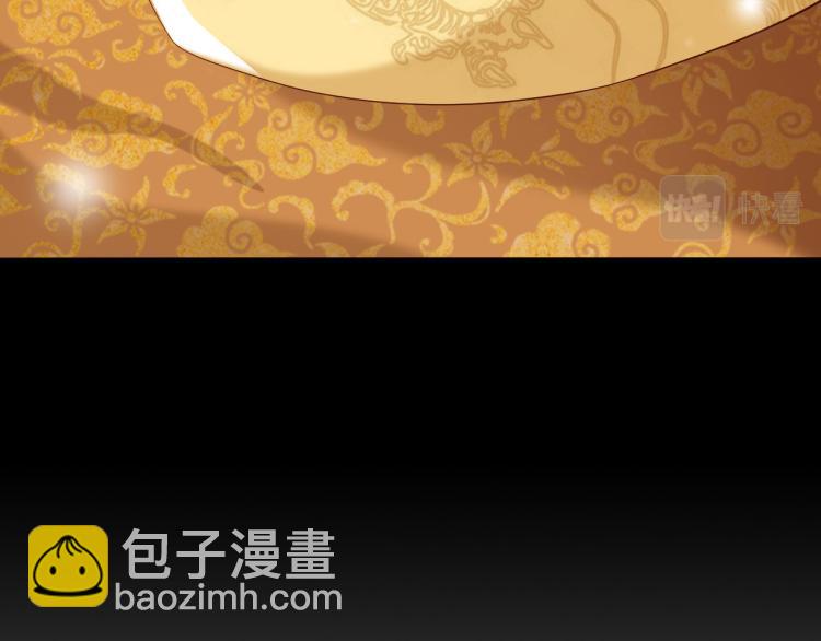 第24话 吾皇初长成(1/2)-第26话