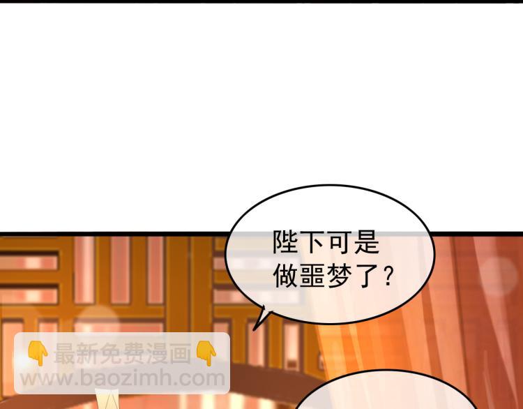 第24话 吾皇初长成(1/2)-第26话