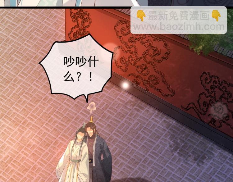 第24话 吾皇初长成(1/2)-第26话