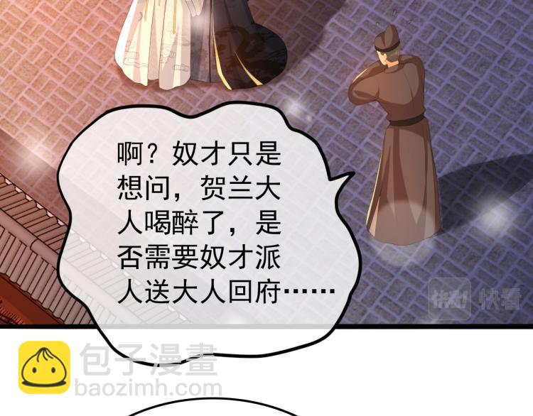 第24话 吾皇初长成(1/2)-第26话