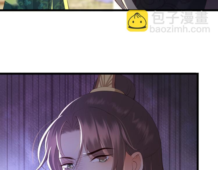 第26话 丞相的心思(1/2)-第28话