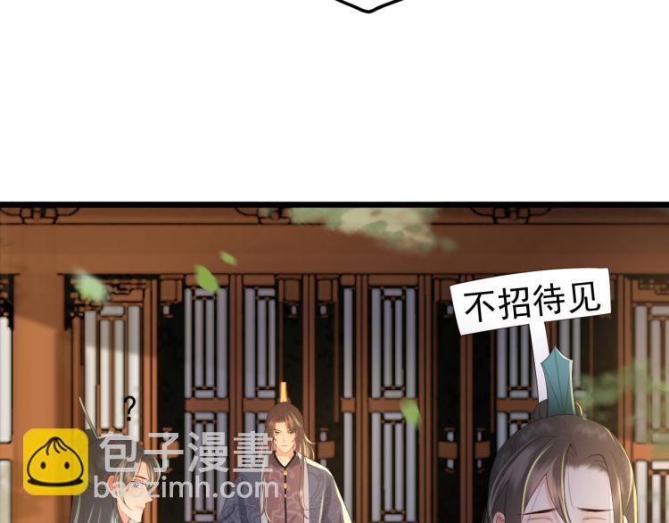 第26话 丞相的心思(1/2)-第28话
