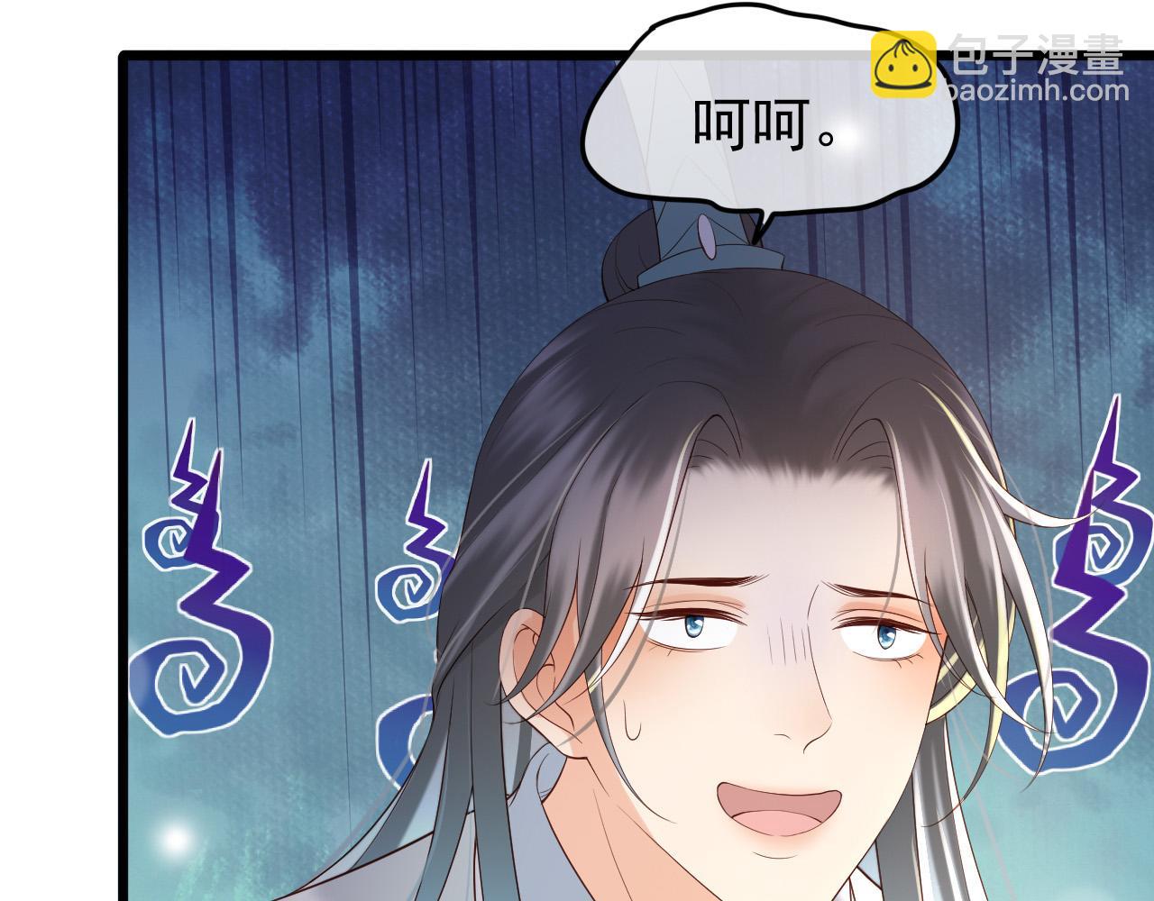 第28话 赐死？！(1/2)-第30话