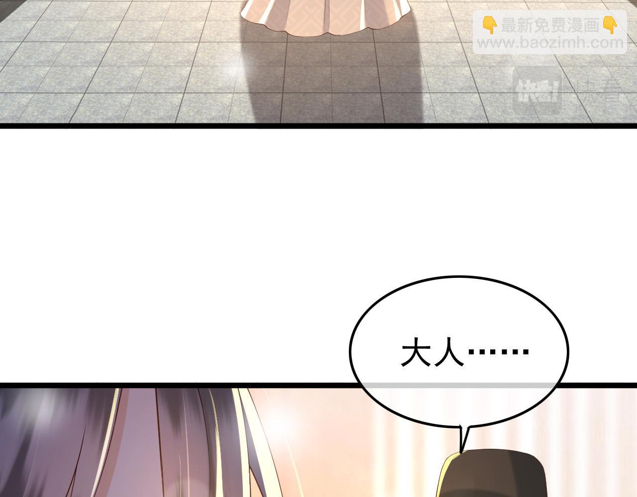 第28话 赐死？！(1/2)-第30话