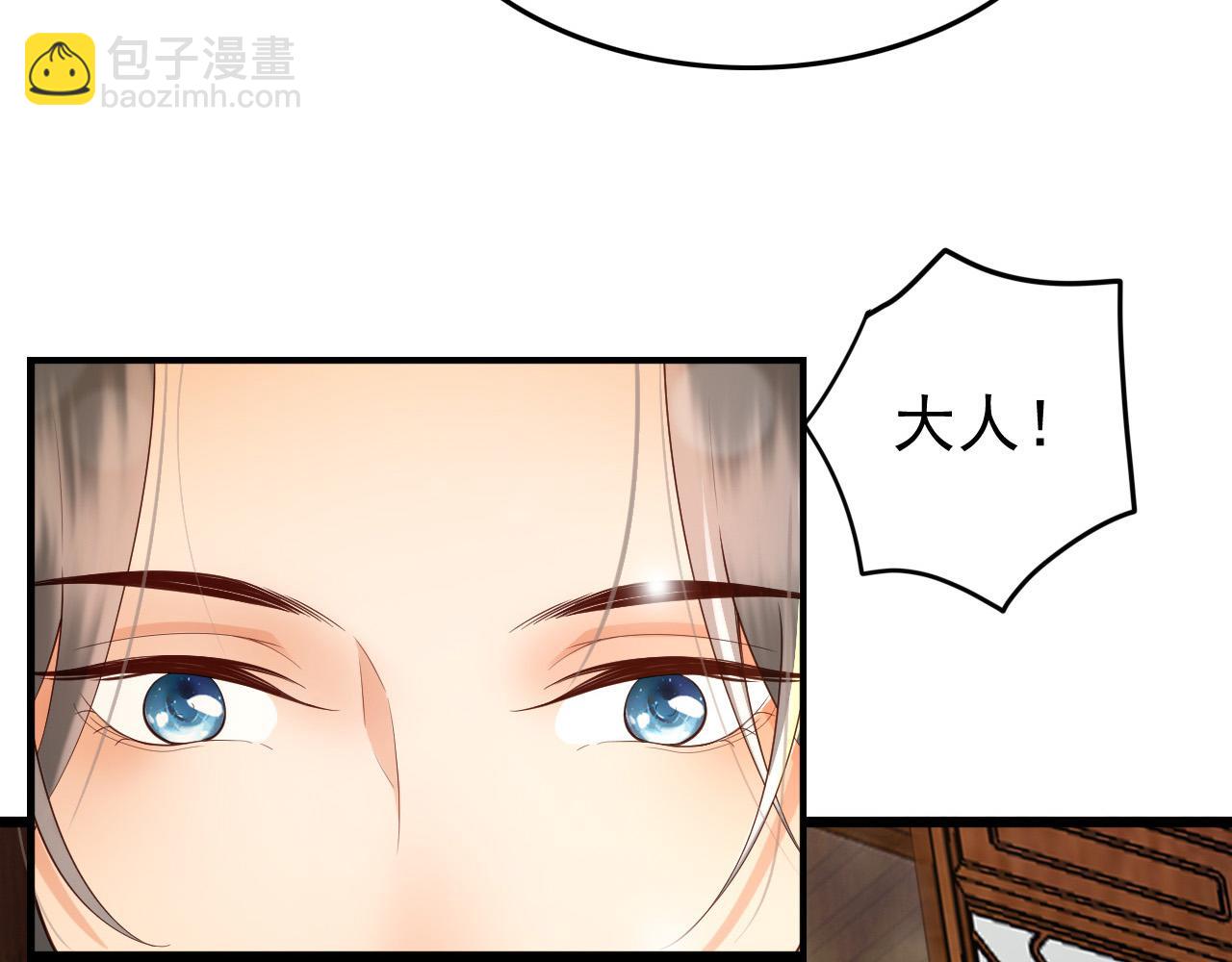 第28话 赐死？！(1/2)-第30话