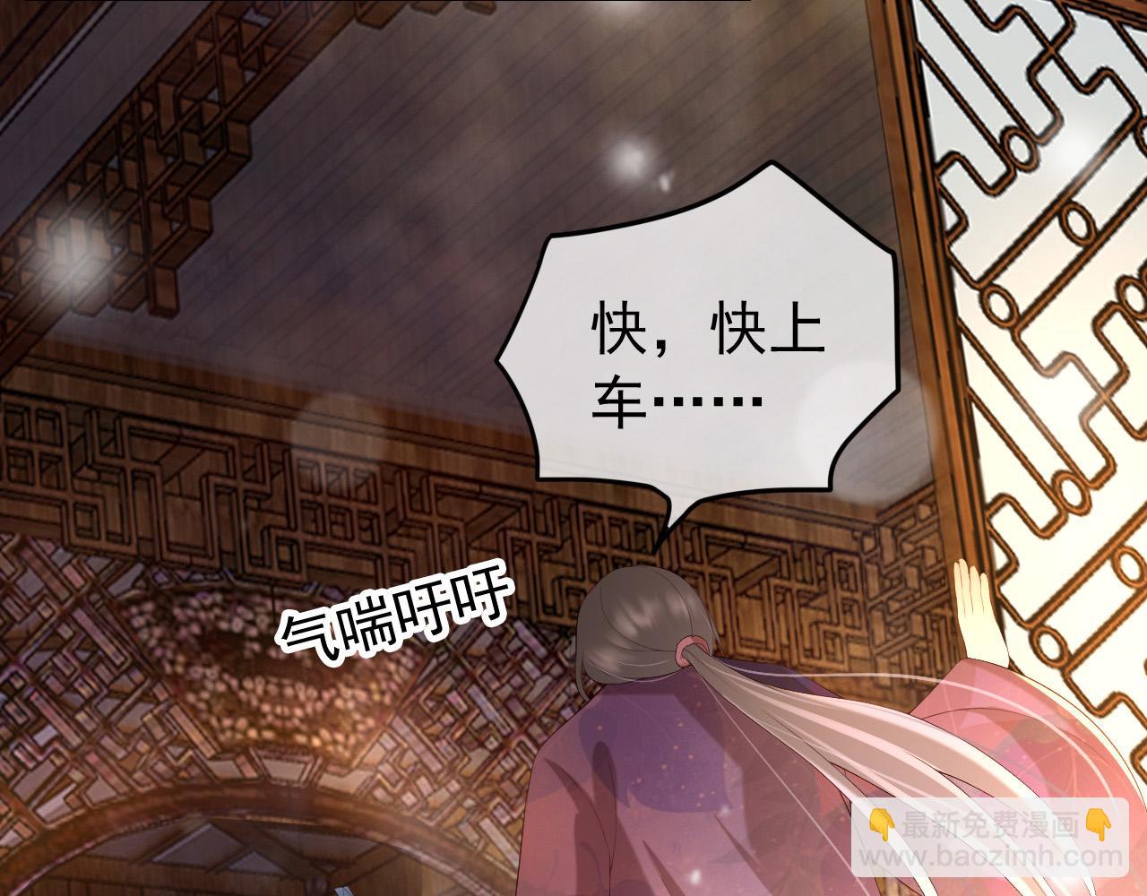 第28话 赐死？！(1/2)-第30话