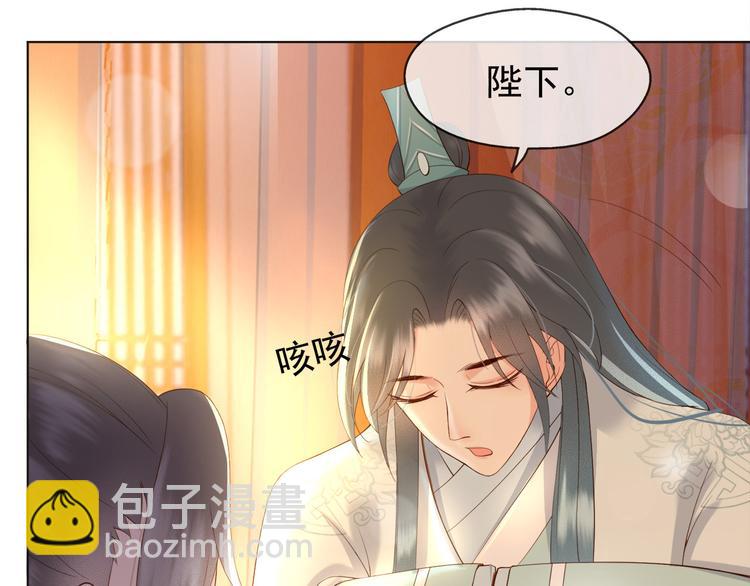 第2话 朕要砍了你的脑袋(1/2)-第4话