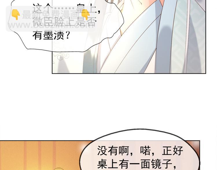 第2话 朕要砍了你的脑袋(1/2)-第4话