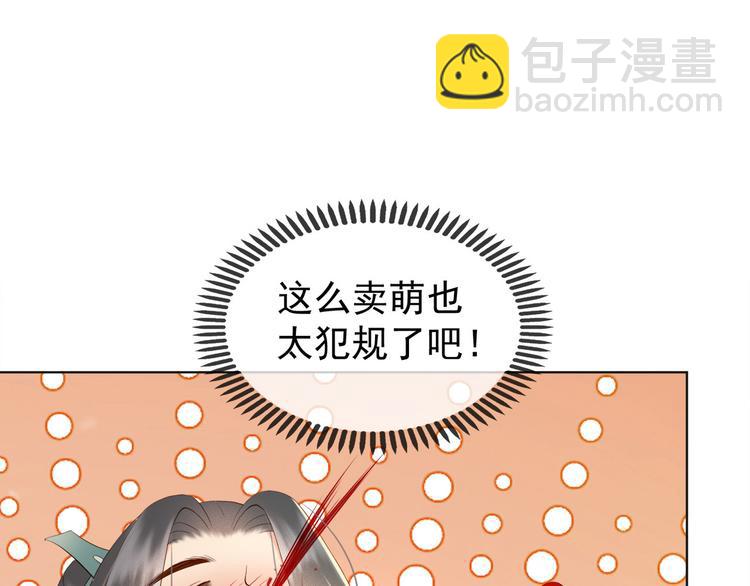 第2话 朕要砍了你的脑袋(1/2)-第4话