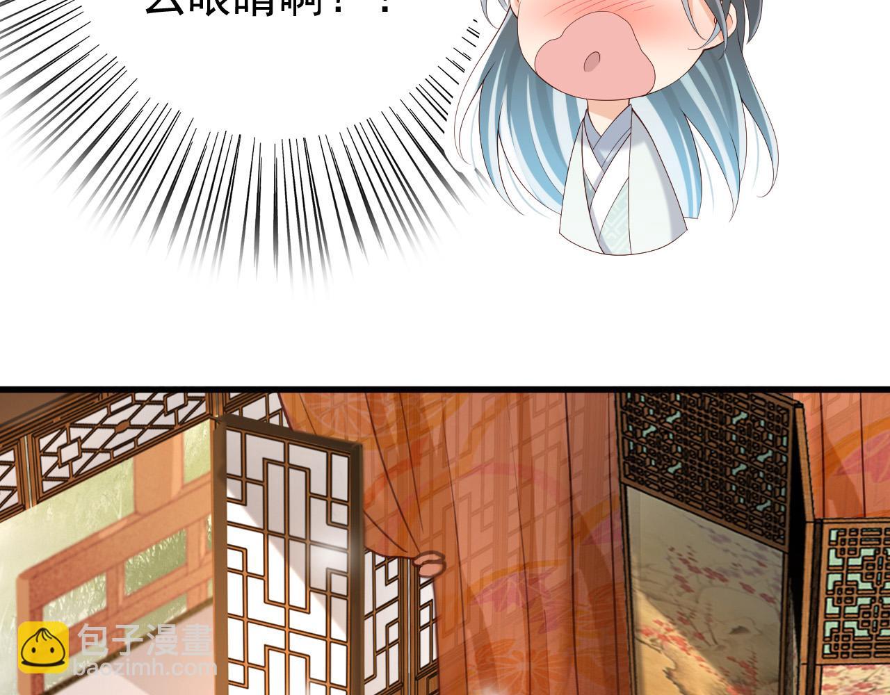 第30话 朕对你已经无可救药(1/2)-第32话