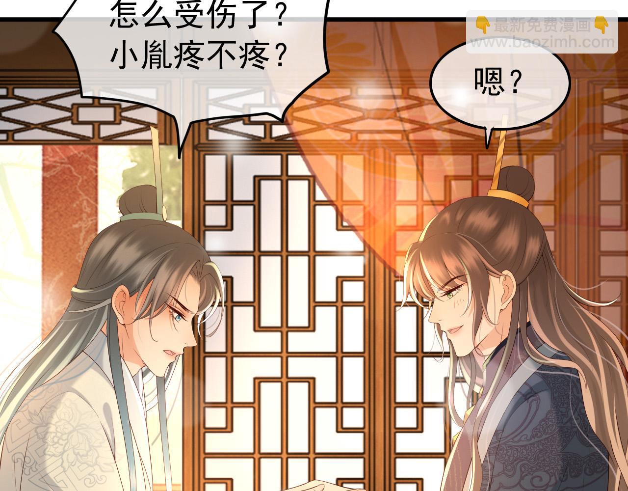 第30话 朕对你已经无可救药(1/2)-第32话