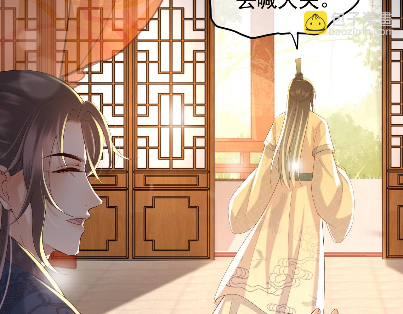 第30话 朕对你已经无可救药(1/2)-第32话