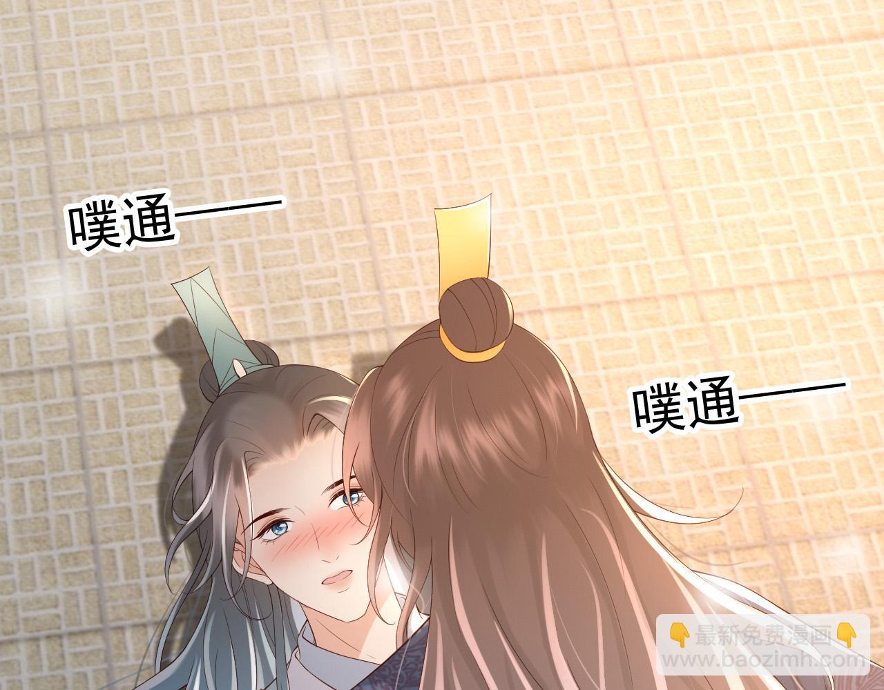 第30话 朕对你已经无可救药(1/2)-第32话