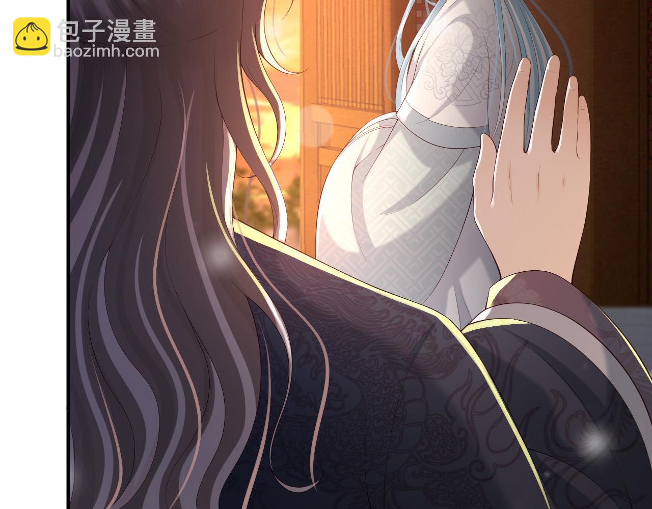 第32话 与朕一起回宫同住(1/2)-第34话
