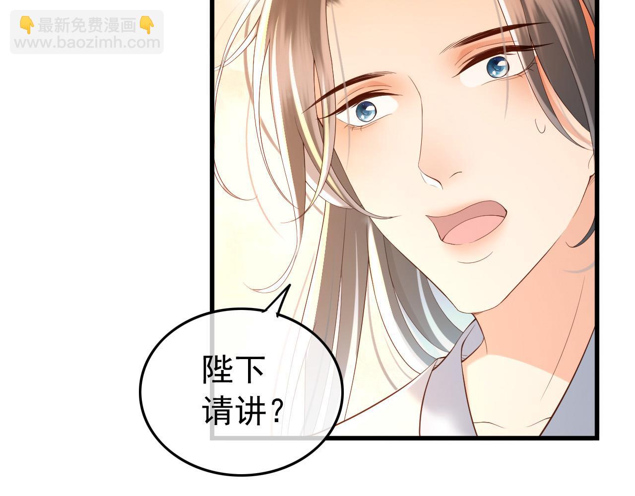 第34话 你是不是吃醋了(1/2)-第36话