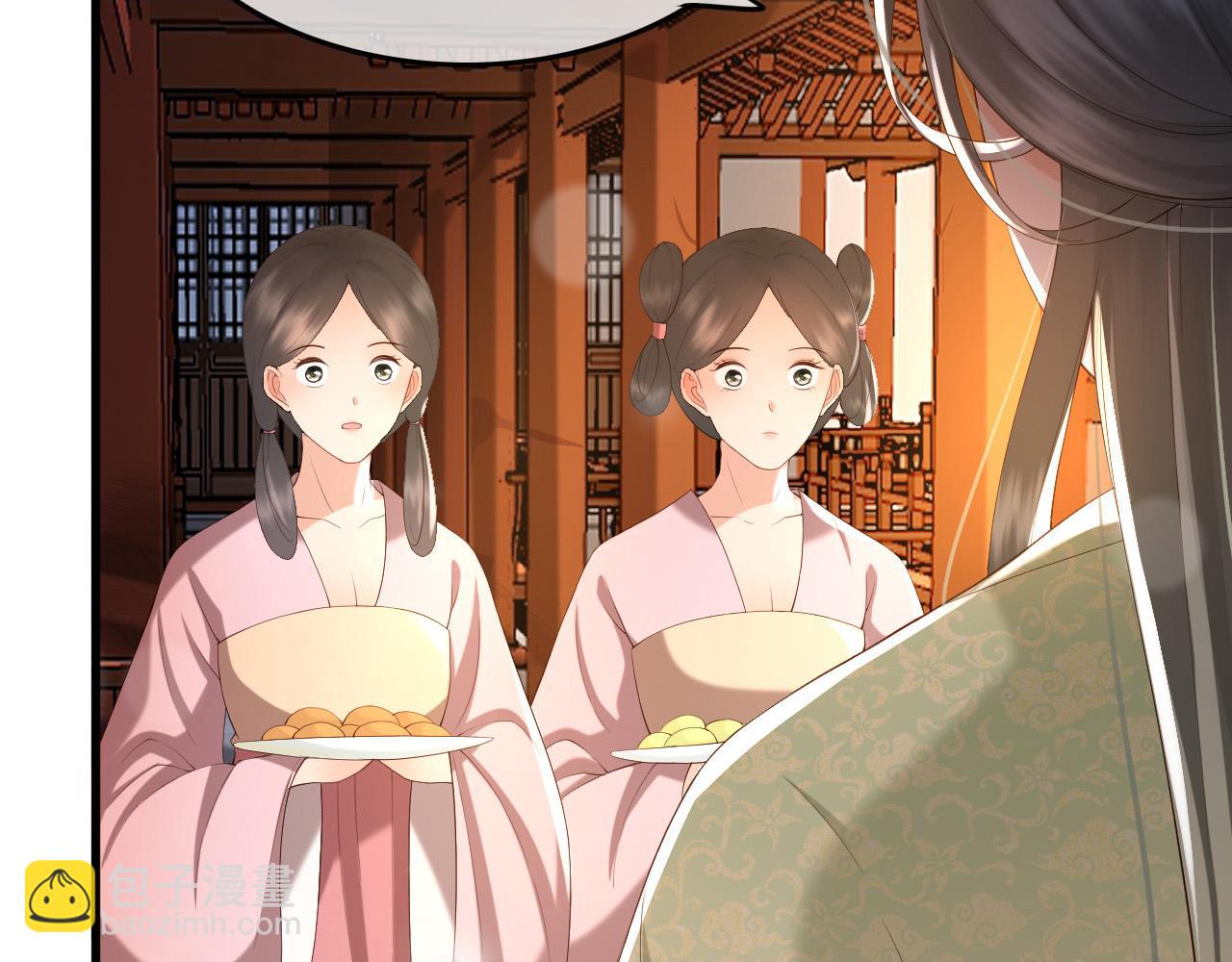 第34话 你是不是吃醋了(1/2)-第36话