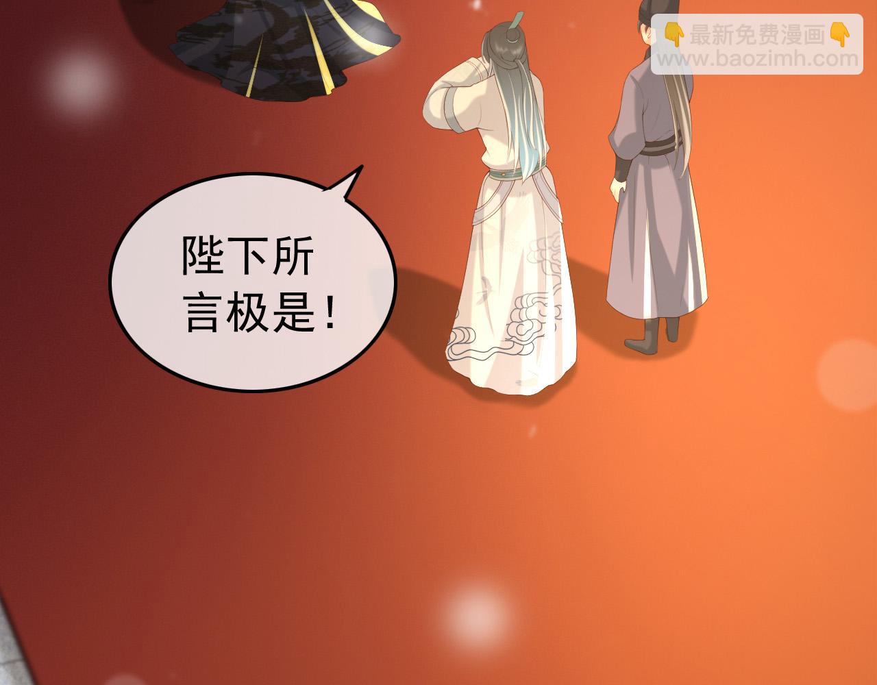 第34话 你是不是吃醋了(1/2)-第36话